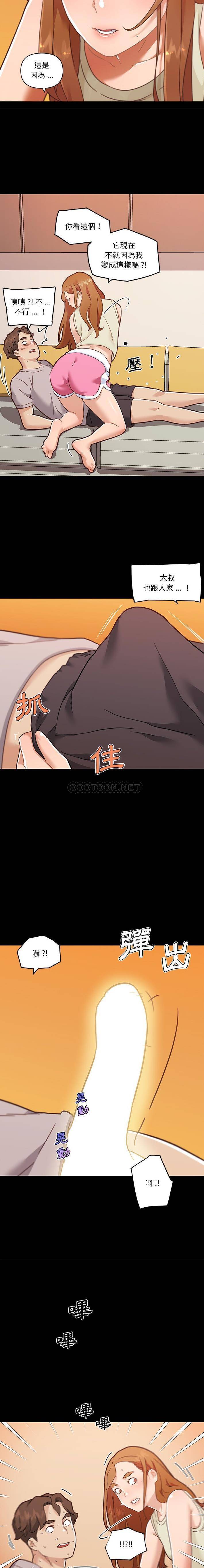 [韩国漫画] 恋你如初恋 剧情,巨乳大奶#[15P]-10