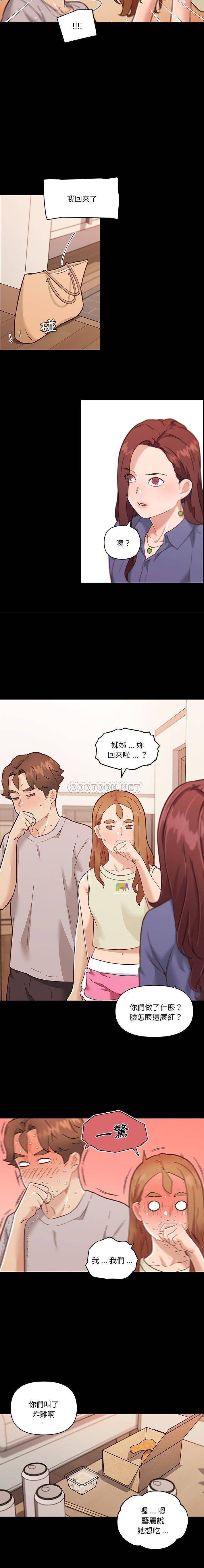 [韩国漫画] 恋你如初恋 剧情,巨乳大奶#[15P]-11