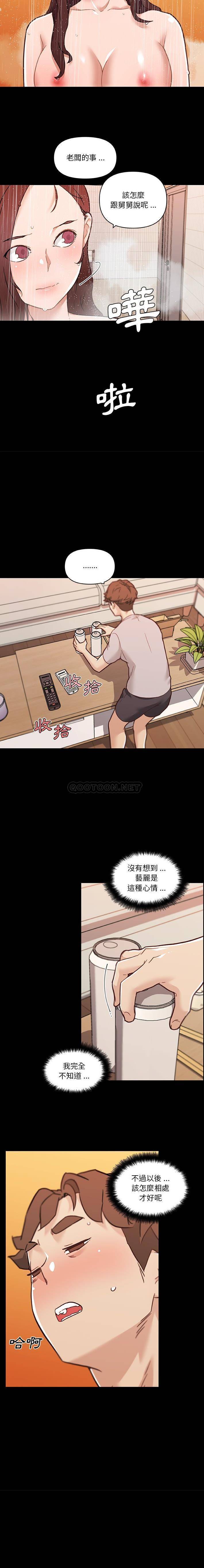 [韩国漫画] 恋你如初恋 剧情,巨乳大奶#[15P]-14