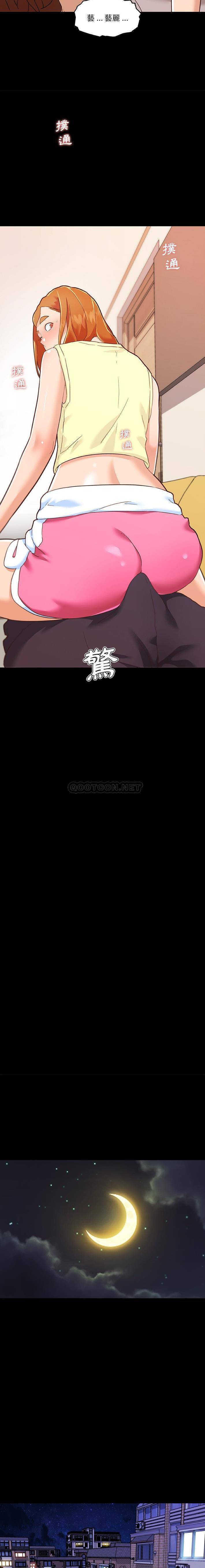 [韩国漫画] 恋你如初恋 剧情,巨乳大奶#[15P]-2