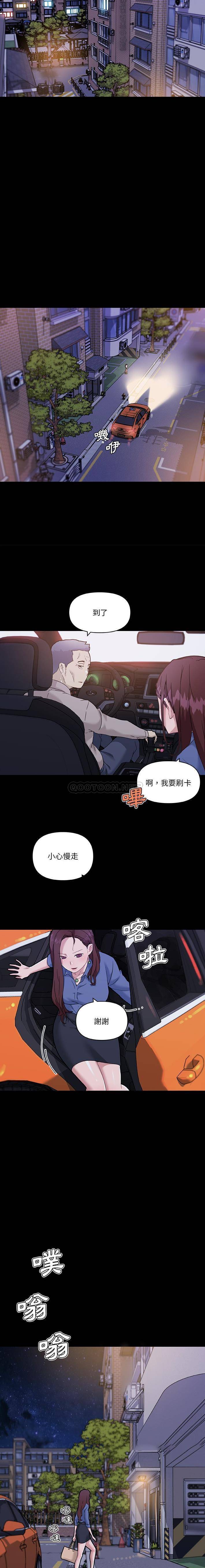 [韩国漫画] 恋你如初恋 剧情,巨乳大奶#[15P]-3