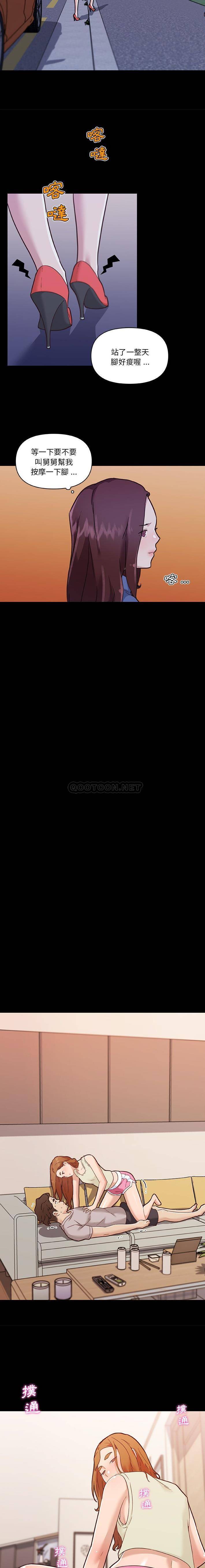 [韩国漫画] 恋你如初恋 剧情,巨乳大奶#[15P]-4