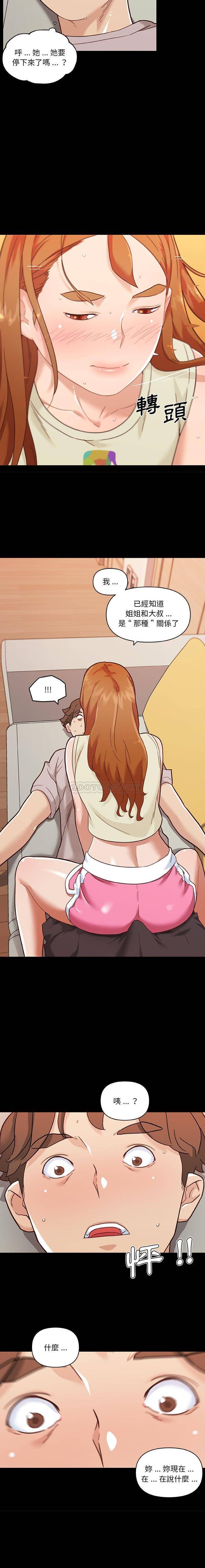 [韩国漫画] 恋你如初恋 剧情,巨乳大奶#[15P]-6