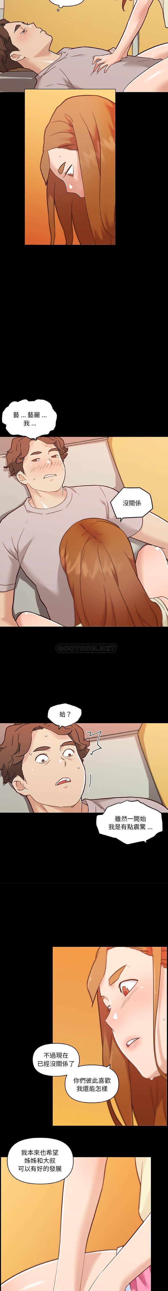 [韩国漫画] 恋你如初恋 剧情,巨乳大奶#[15P]-8