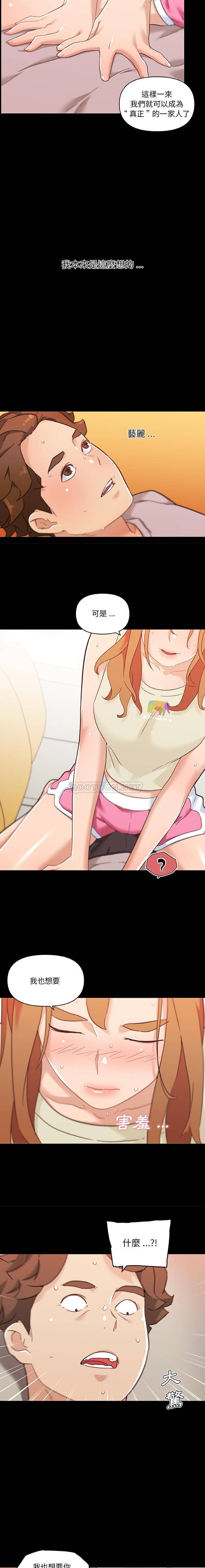 [韩国漫画] 恋你如初恋 剧情,巨乳大奶#[15P]-9