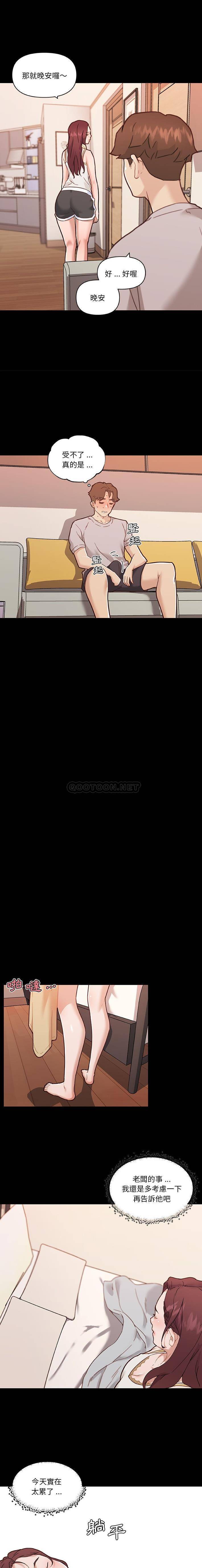 [韩国漫画] 恋你如初恋 剧情,巨乳大奶#[16P]-10