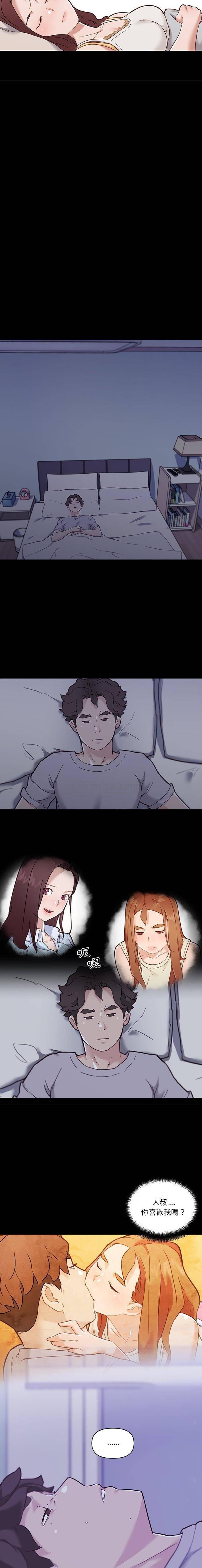 [韩国漫画] 恋你如初恋 剧情,巨乳大奶#[16P]-11