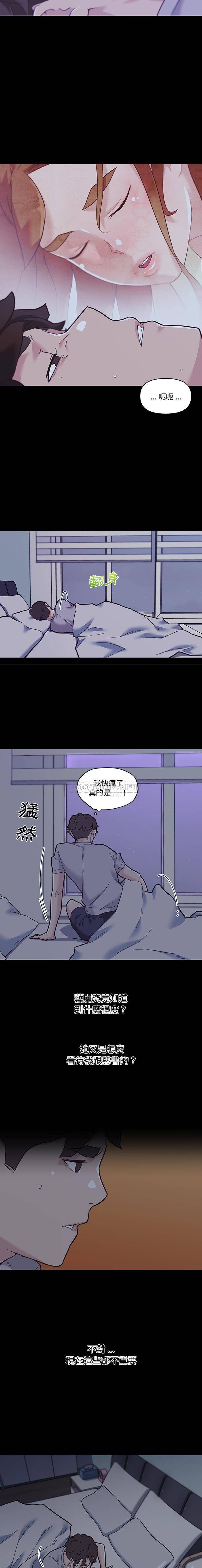 [韩国漫画] 恋你如初恋 剧情,巨乳大奶#[16P]-12