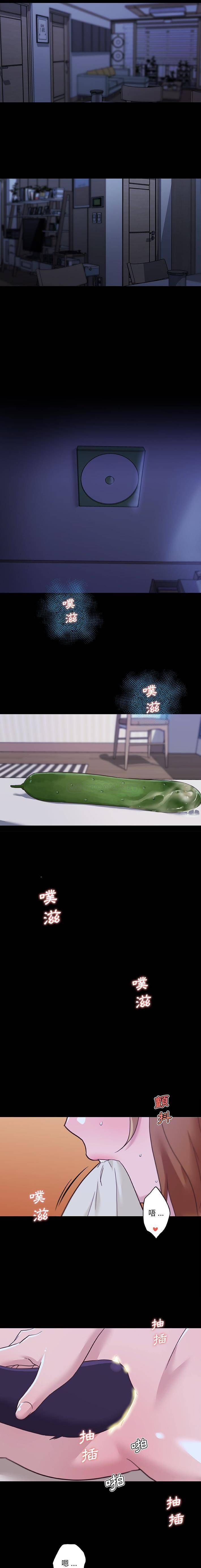 [韩国漫画] 恋你如初恋 剧情,巨乳大奶#[16P]-15