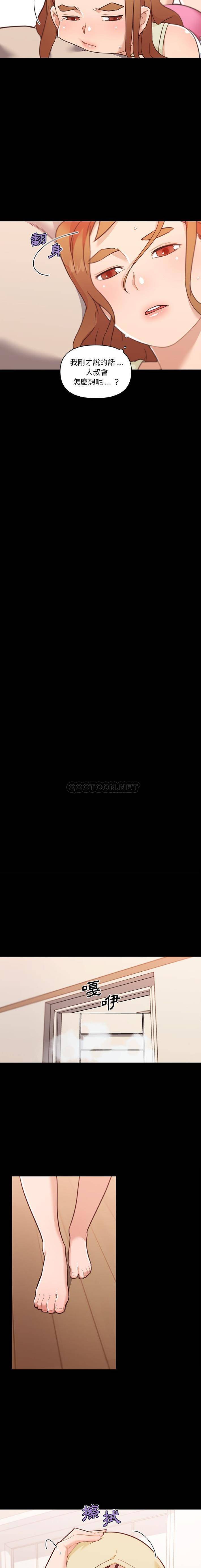 [韩国漫画] 恋你如初恋 剧情,巨乳大奶#[16P]-2