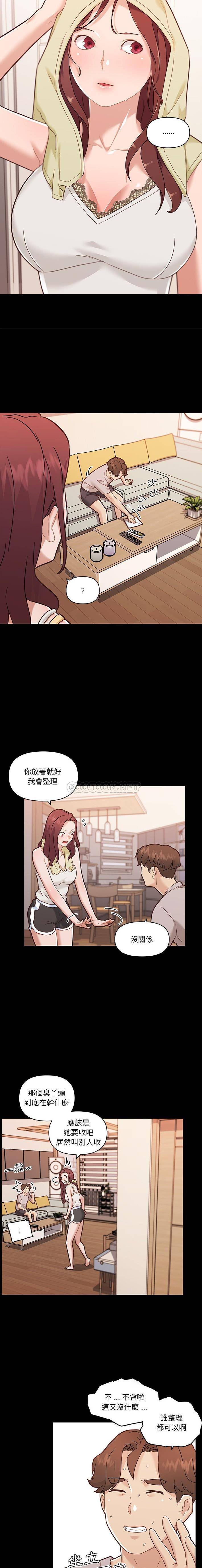[韩国漫画] 恋你如初恋 剧情,巨乳大奶#[16P]-3