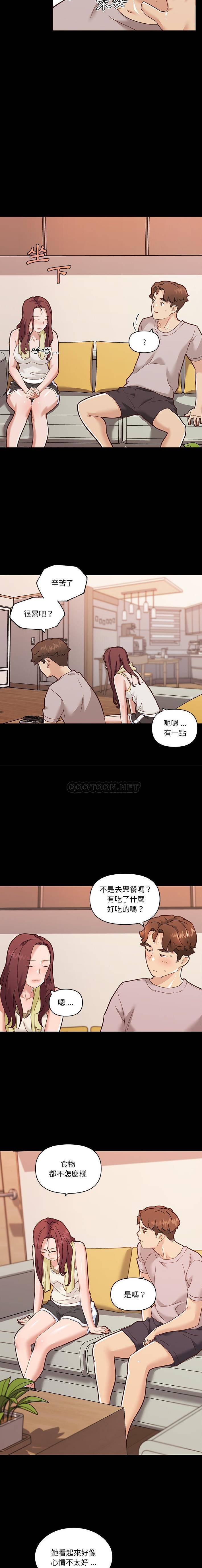 [韩国漫画] 恋你如初恋 剧情,巨乳大奶#[16P]-4