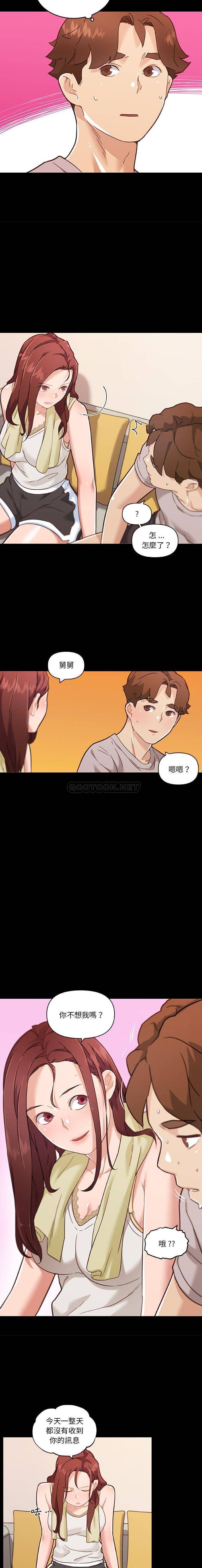 [韩国漫画] 恋你如初恋 剧情,巨乳大奶#[16P]-5