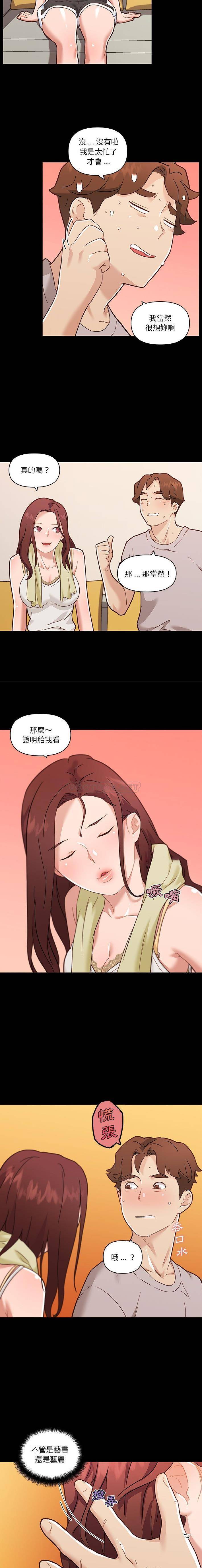 [韩国漫画] 恋你如初恋 剧情,巨乳大奶#[16P]-6