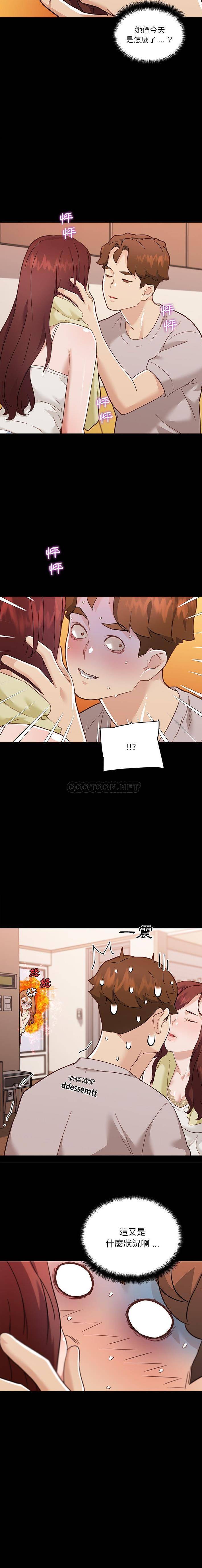 [韩国漫画] 恋你如初恋 剧情,巨乳大奶#[16P]-7