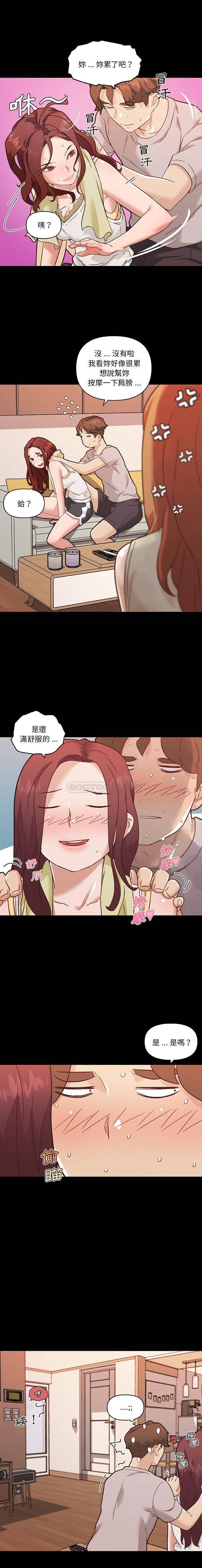[韩国漫画] 恋你如初恋 剧情,巨乳大奶#[16P]-8