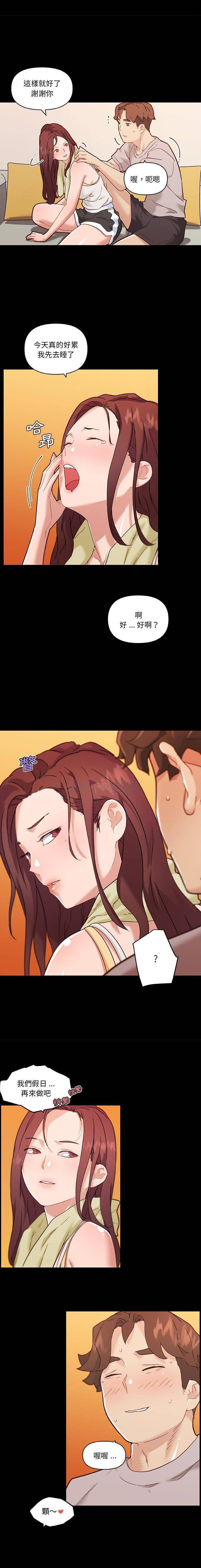 [韩国漫画] 恋你如初恋 剧情,巨乳大奶#[16P]-9