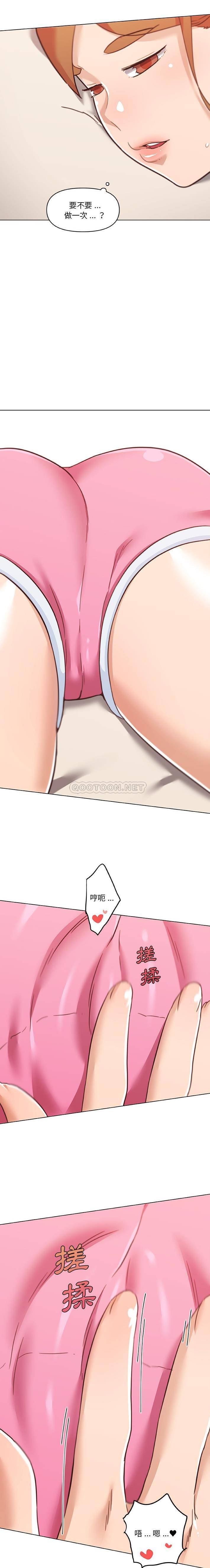 [韩国漫画] 恋你如初恋 剧情,巨乳大奶#[16P]-11