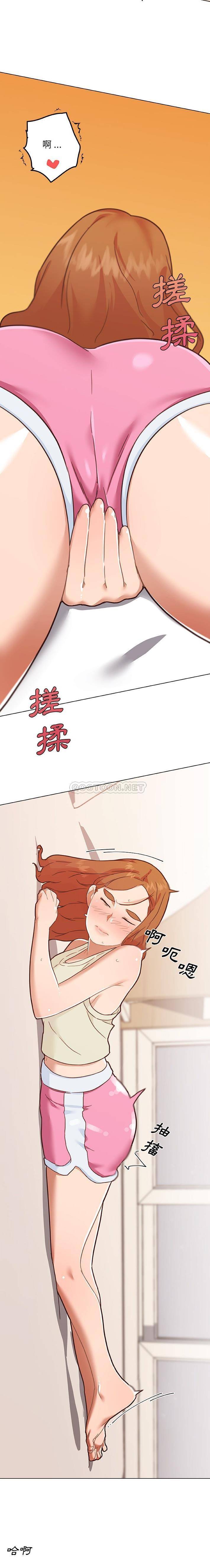 [韩国漫画] 恋你如初恋 剧情,巨乳大奶#[16P]-12