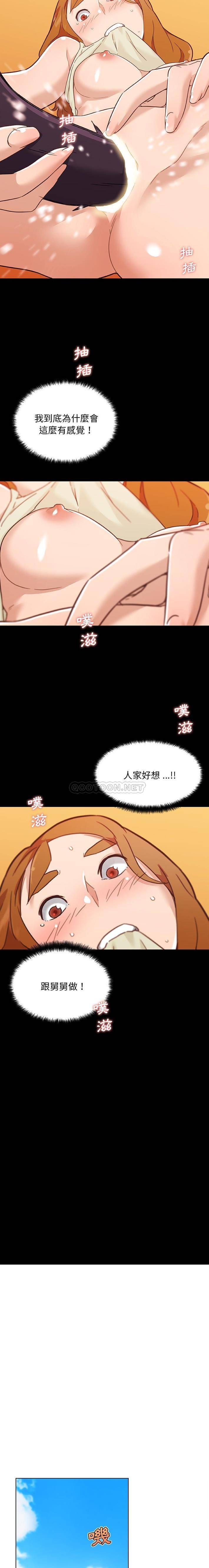 [韩国漫画] 恋你如初恋 剧情,巨乳大奶#[16P]-2