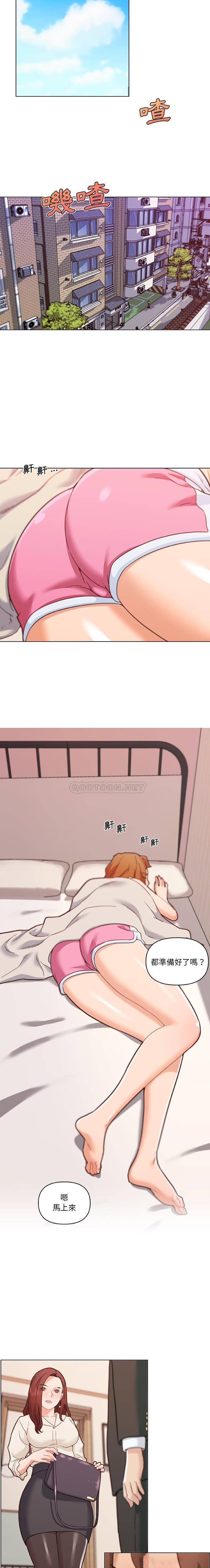 [韩国漫画] 恋你如初恋 剧情,巨乳大奶#[16P]-3