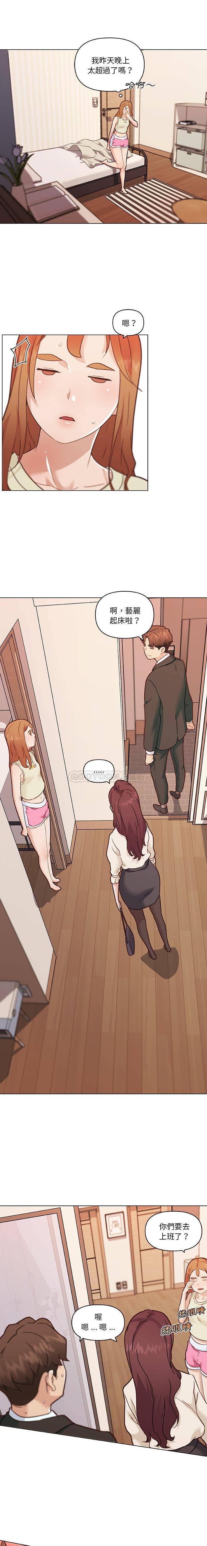 [韩国漫画] 恋你如初恋 剧情,巨乳大奶#[16P]-8