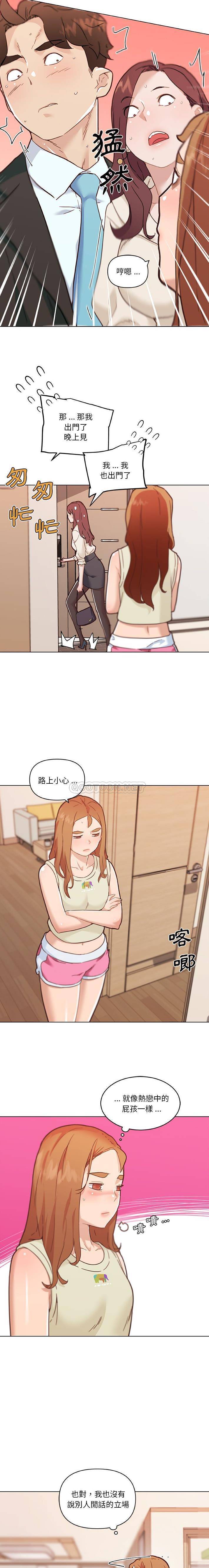 [韩国漫画] 恋你如初恋 剧情,巨乳大奶#[16P]-9