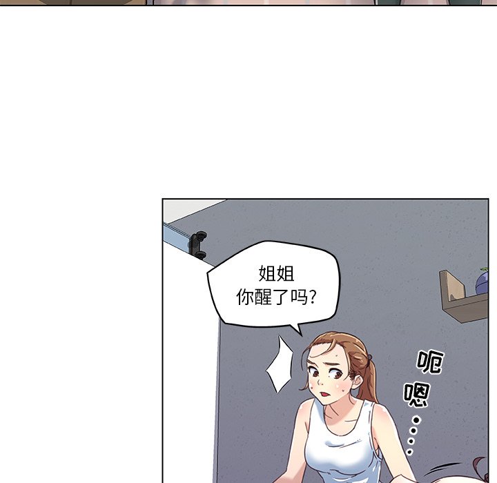 [韩国漫画] 恋你如初恋 剧情,巨乳大奶#[87P]-13