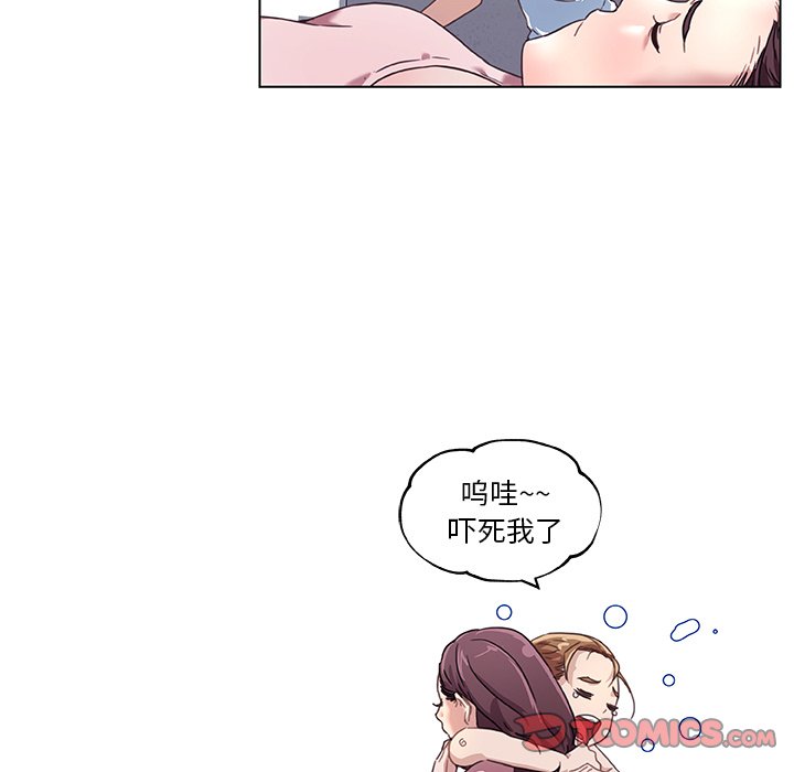 [韩国漫画] 恋你如初恋 剧情,巨乳大奶#[87P]-14