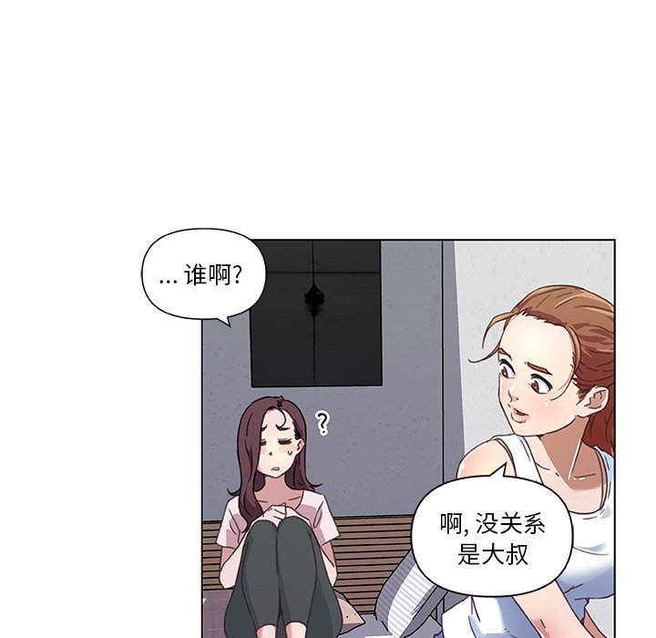 [韩国漫画] 恋你如初恋 剧情,巨乳大奶#[87P]-17