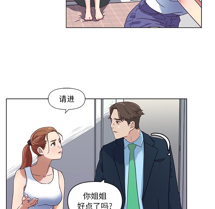 [韩国漫画] 恋你如初恋 剧情,巨乳大奶#[87P]-18
