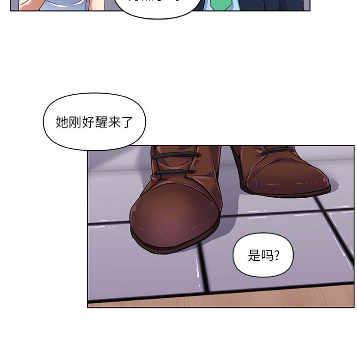 [韩国漫画] 恋你如初恋 剧情,巨乳大奶#[87P]-19