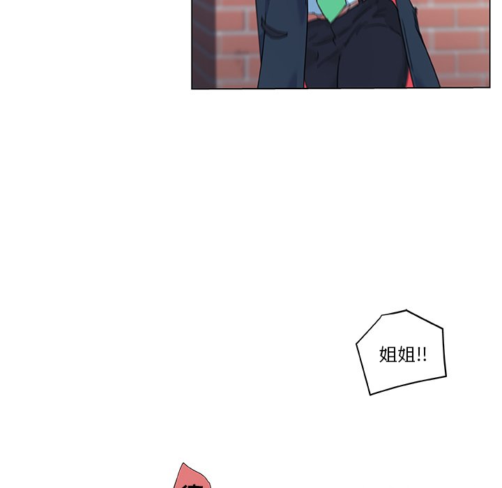 [韩国漫画] 恋你如初恋 剧情,巨乳大奶#[87P]-2