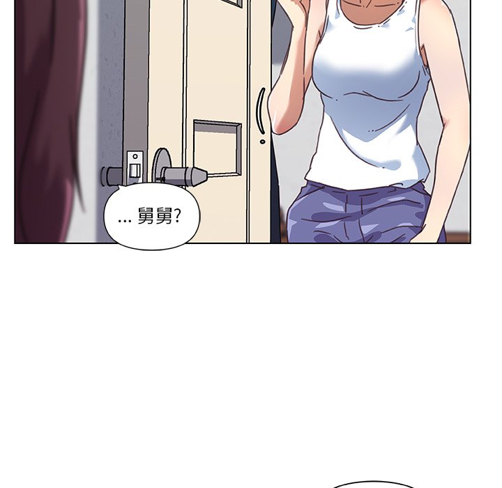 [韩国漫画] 恋你如初恋 剧情,巨乳大奶#[87P]-21