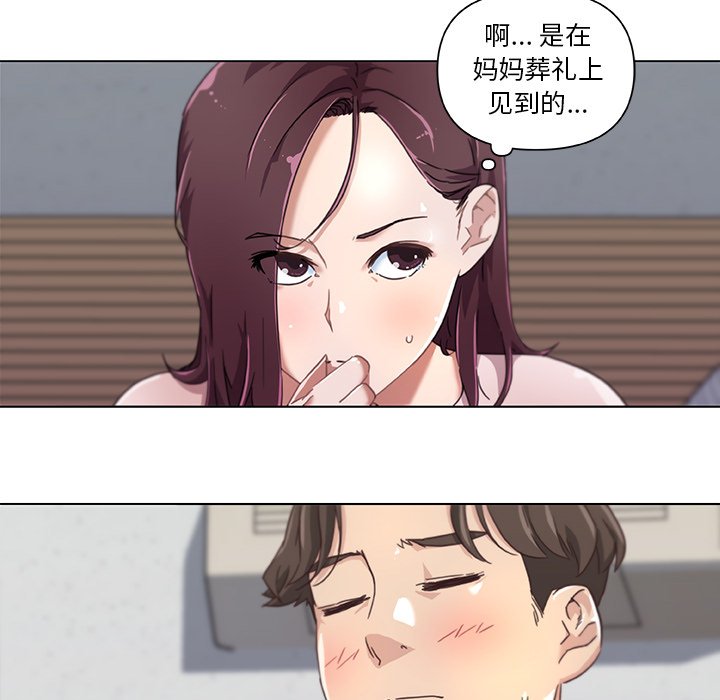 [韩国漫画] 恋你如初恋 剧情,巨乳大奶#[87P]-22