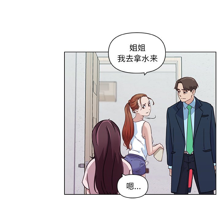 [韩国漫画] 恋你如初恋 剧情,巨乳大奶#[87P]-25
