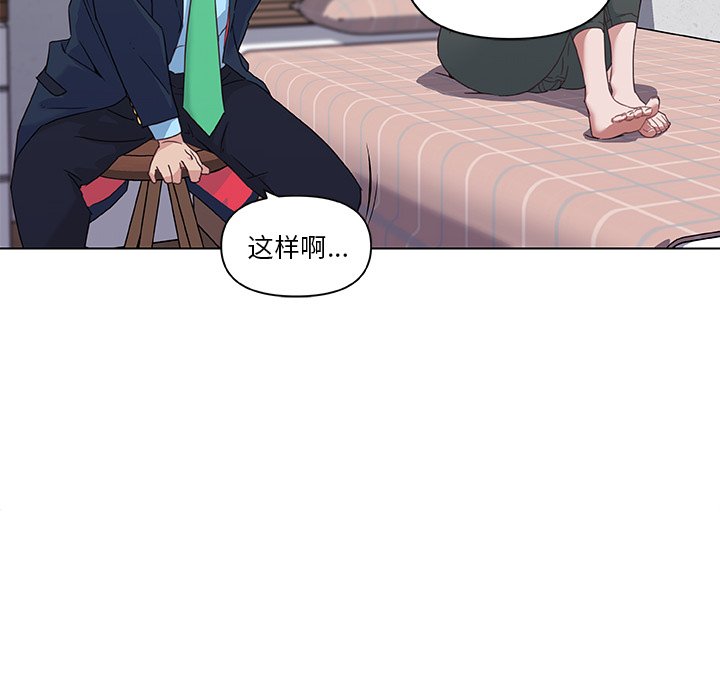 [韩国漫画] 恋你如初恋 剧情,巨乳大奶#[87P]-27