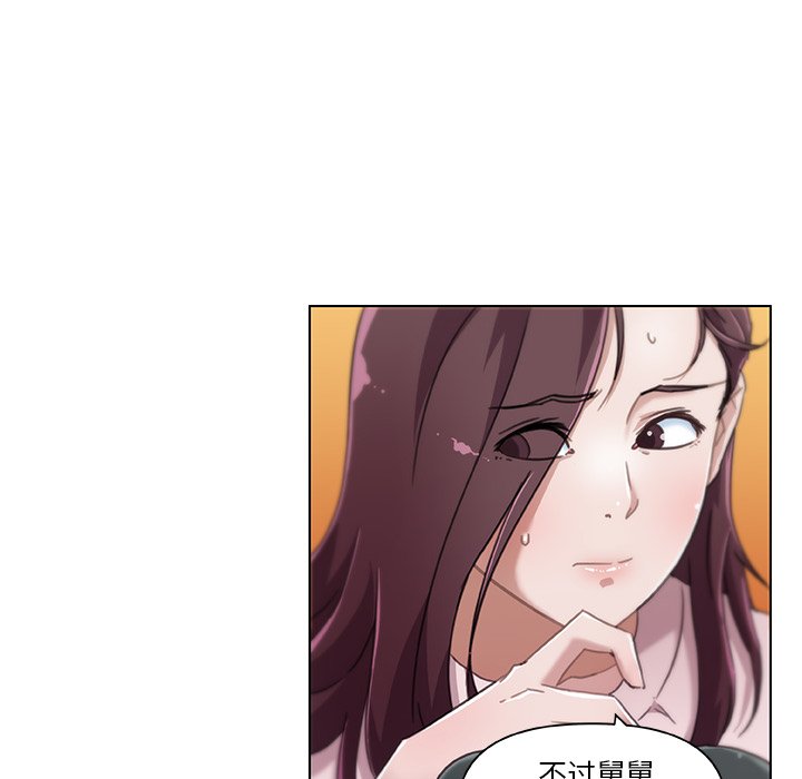 [韩国漫画] 恋你如初恋 剧情,巨乳大奶#[87P]-29