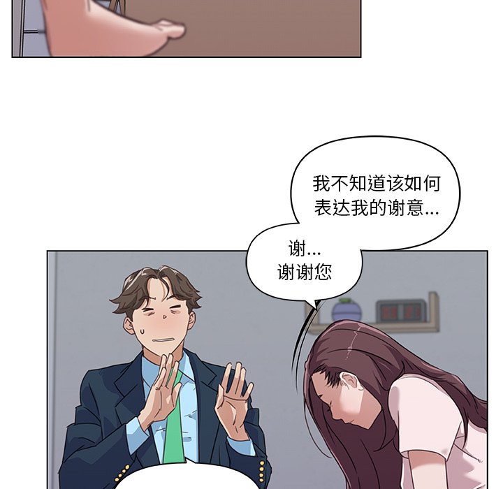 [韩国漫画] 恋你如初恋 剧情,巨乳大奶#[87P]-31