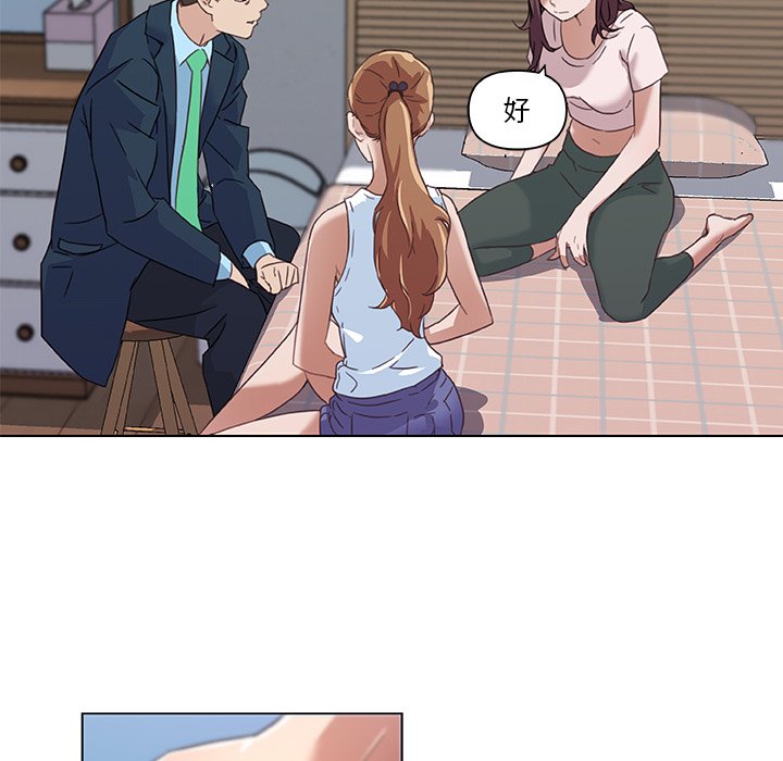 [韩国漫画] 恋你如初恋 剧情,巨乳大奶#[87P]-33