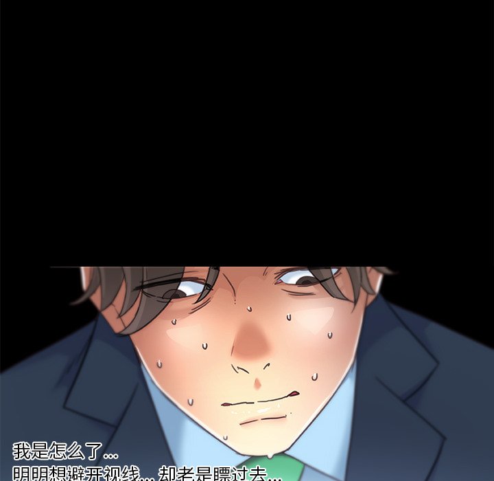 [韩国漫画] 恋你如初恋 剧情,巨乳大奶#[87P]-37