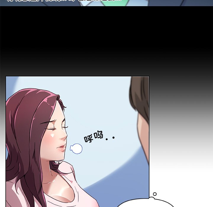 [韩国漫画] 恋你如初恋 剧情,巨乳大奶#[87P]-38