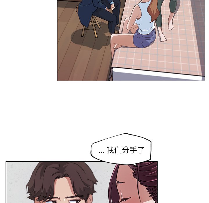 [韩国漫画] 恋你如初恋 剧情,巨乳大奶#[87P]-40