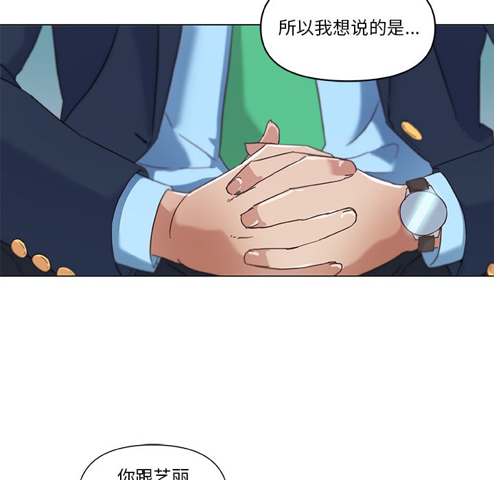 [韩国漫画] 恋你如初恋 剧情,巨乳大奶#[87P]-43