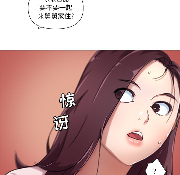 [韩国漫画] 恋你如初恋 剧情,巨乳大奶#[87P]-44