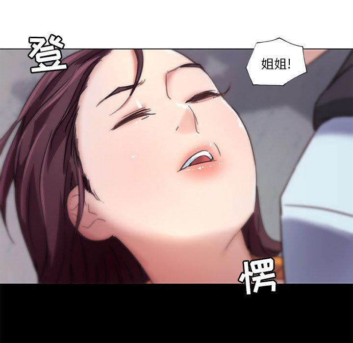 [韩国漫画] 恋你如初恋 剧情,巨乳大奶#[87P]-5