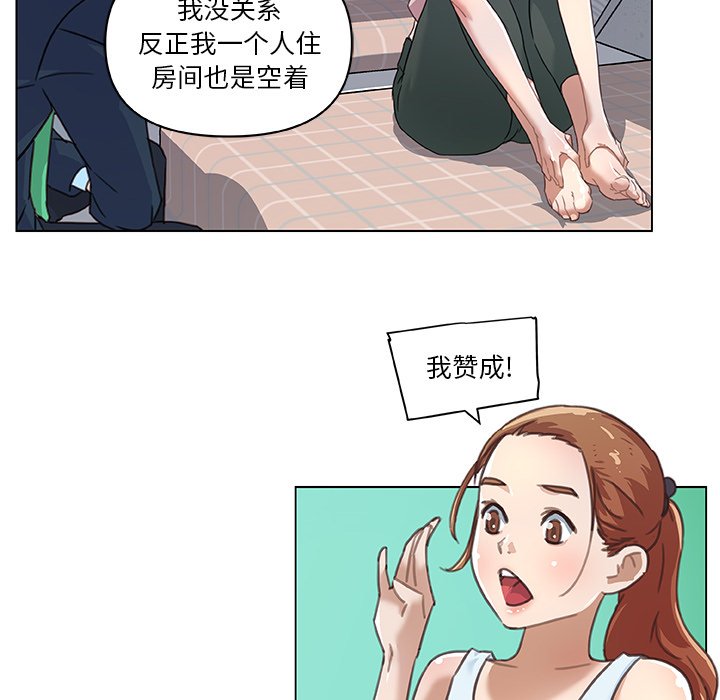 [韩国漫画] 恋你如初恋 剧情,巨乳大奶#[87P]-50