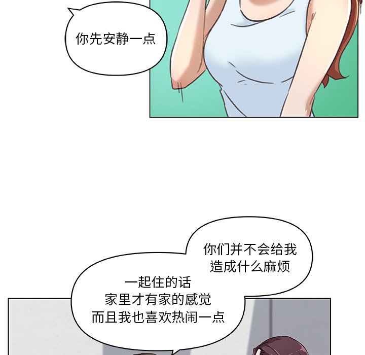 [韩国漫画] 恋你如初恋 剧情,巨乳大奶#[87P]-51