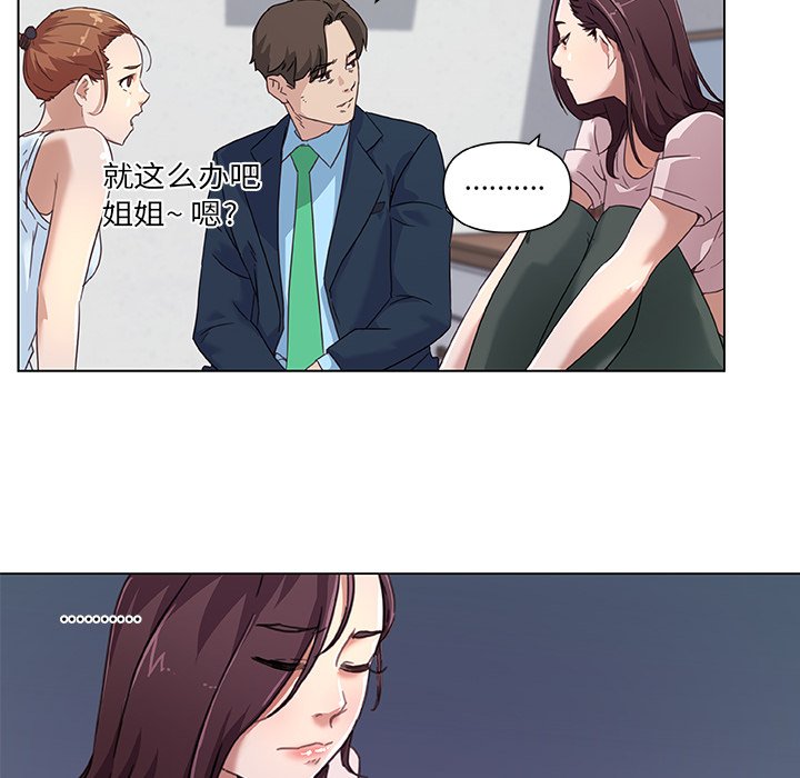 [韩国漫画] 恋你如初恋 剧情,巨乳大奶#[87P]-52
