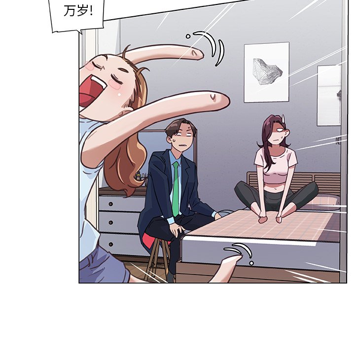 [韩国漫画] 恋你如初恋 剧情,巨乳大奶#[87P]-55